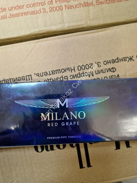 Сигареты Милано (Milano) Red Grape (синие) оптом 