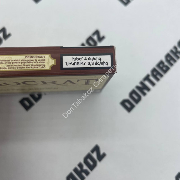 Сигареты Демократ (Democrat) Coffee Brown Nano Микс 