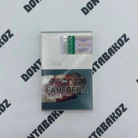 Сигареты Dove Compact Silver оптом 