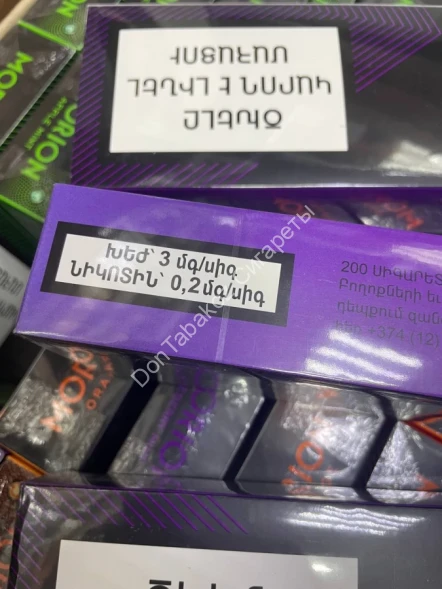  Сигареты Morion compact capsule blueberry mint Микс 