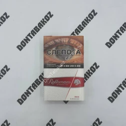 Сигареты Ротманс (Rothmans) Red KingSize Дубль Акциз Микс
