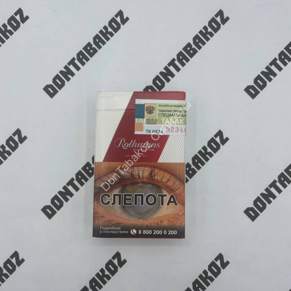 Сигареты Ротманс (Rothmans) Red KingSize Дубль Акциз Микс 
