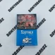 Сигареты Хортиця Синяя Микс 