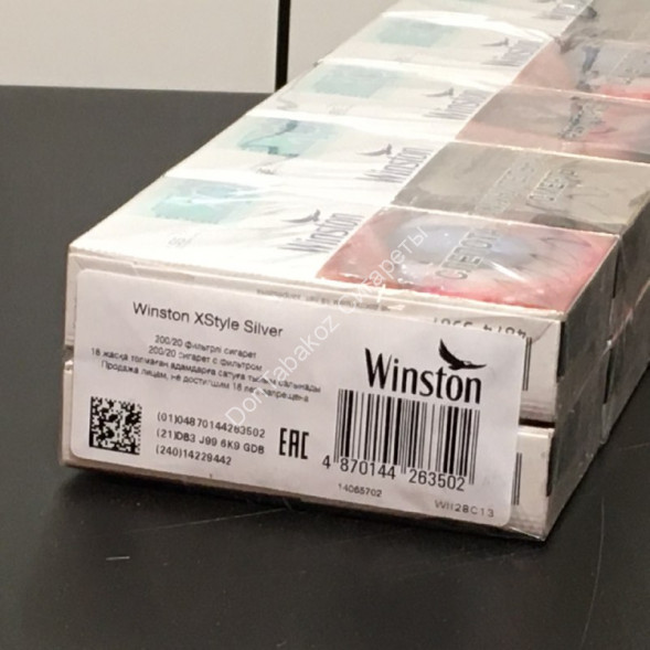 Сигареты Winst0n Xstyle Silver оптом 