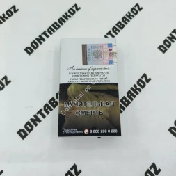 Сигареты Cigaronne Compatto White compact оптом