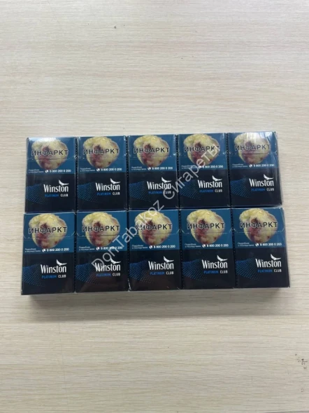 Сигареты Winst0n Platinum Club Микс 