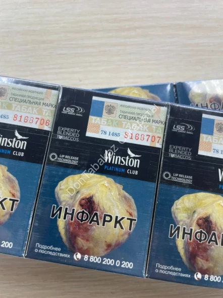 Сигареты Winst0n Platinum Club Микс 