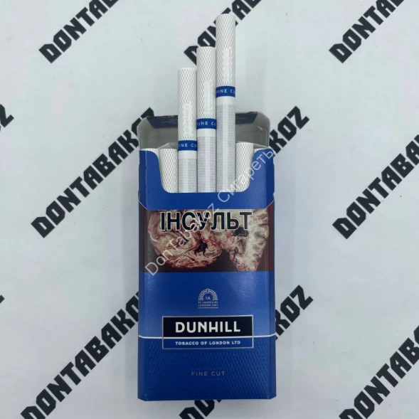 Сигареты Данхил (Dunhill) Fine Cut Blue Оригинал Оптом 