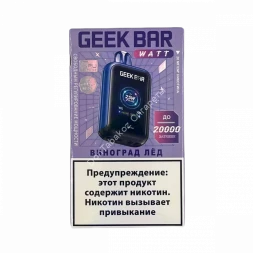 Электронная сигарета Geek Bar 20000 Виноград лед 20мг ОПТОМ        