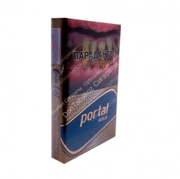 Сигареты Portal Gold Микс 