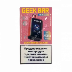 Электронная сигарета Geek Bar 20000 Земляника банан 20мг ОПТОМ         