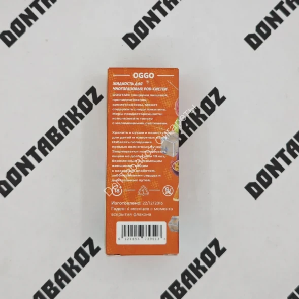 Жидкость OGGO Алоэ виноград 30мл ОПТОМ        