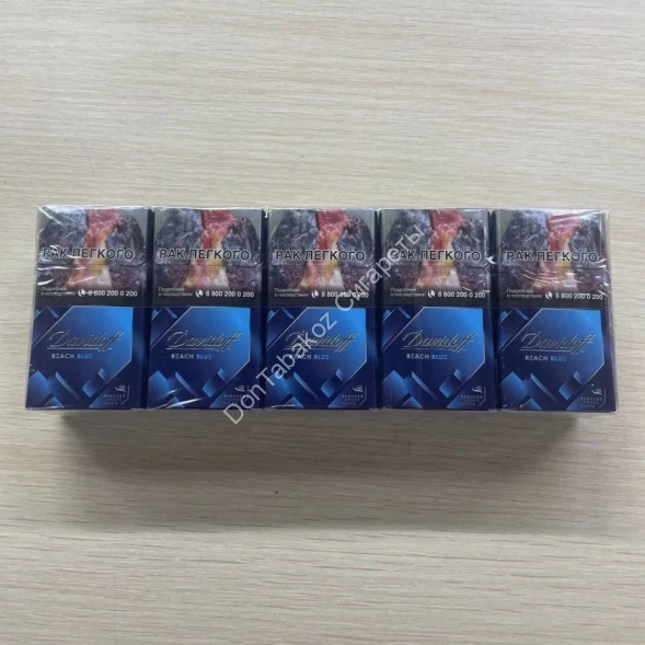 Сигареты Davidoff Reach Blue Микс 