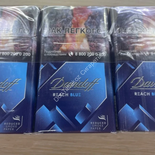 Сигареты Davidoff Reach Blue Микс 