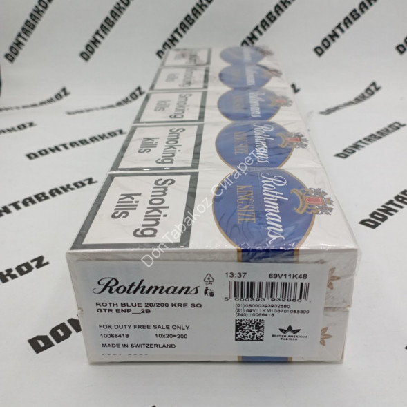 Сигареты Ротманс (Rothmans) Blue KingSize Duty Free Швейцария Микс 