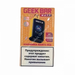 Электронная сигарета Geek Bar 20000 Земляника манго лед 20мг ОПТОМ         