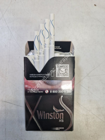Сигареты Winst0n XS Silver акциз оптом 