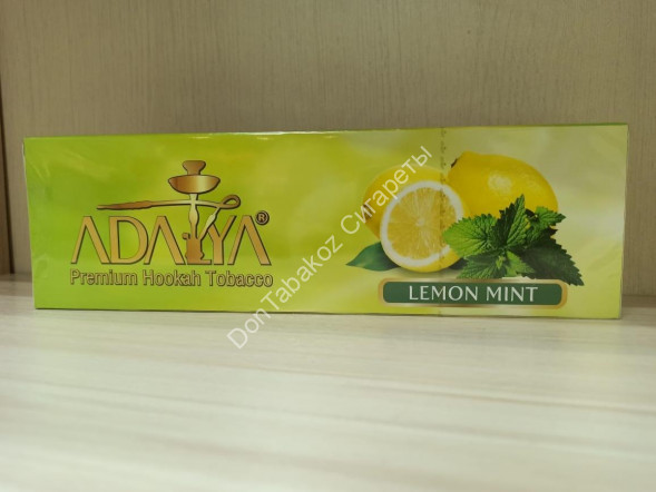 Табак для кальяна Adalya Lemon Mint (Лимон и мята) 50г оптом 