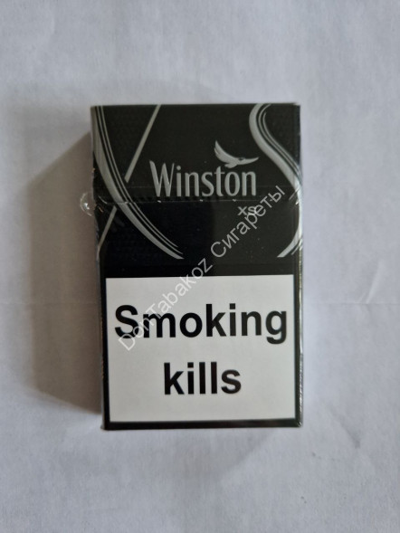 Сигареты Winst0n XS Silver Duty Free оптом 