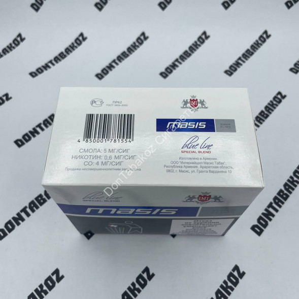 Сигареты Masis Blue Line SuperSlims Оптом 