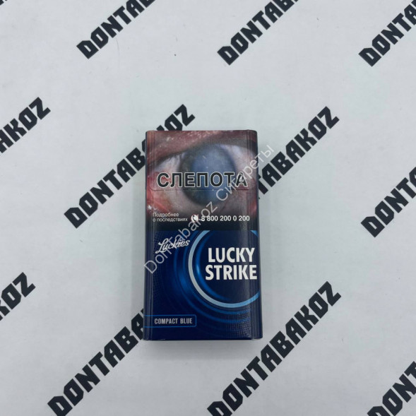 Сигареты Лаки Страйк (Lacky Strike) дубль Россия Микс 
