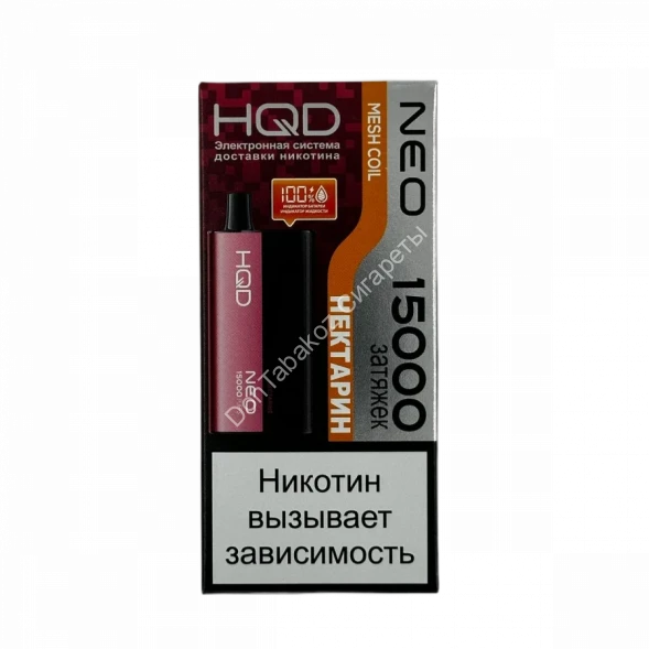 Электронная сигарета  HQD NEO 15000 (Нектарин) оптом  