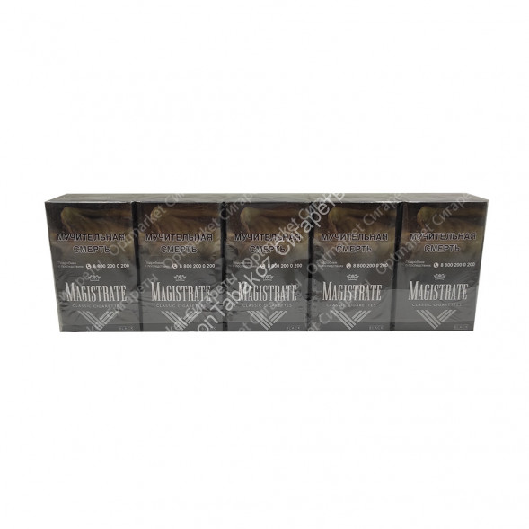 Сигареты Magistrate Black оптом 