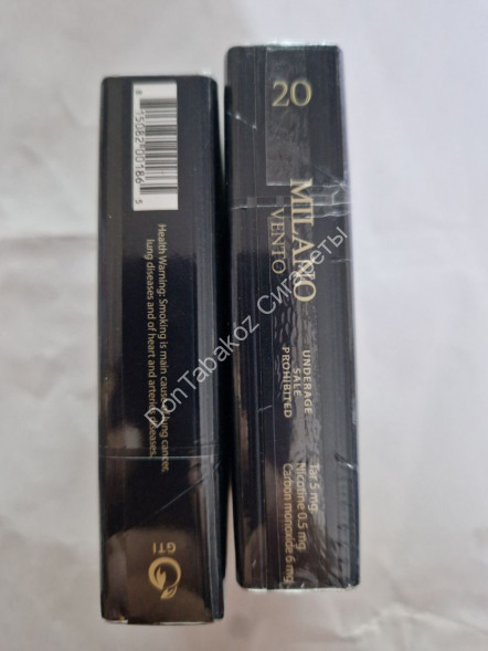 Сигареты Милано (Milano) VENTO (компакт) оптом 