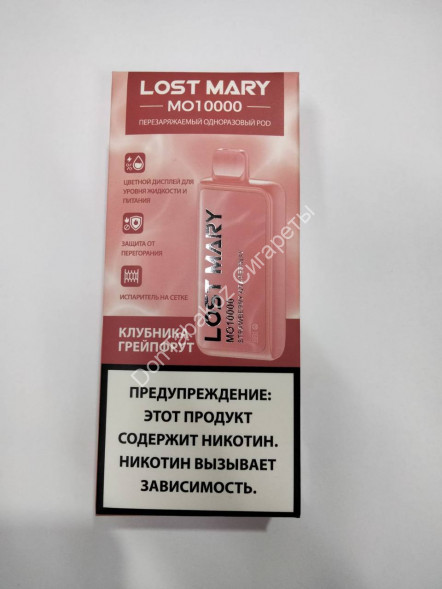 Электронная сигарета LOST MARY Клубника Грейпфрут 10000 затяжек 20мг Hard (2% Hard) Оптом  