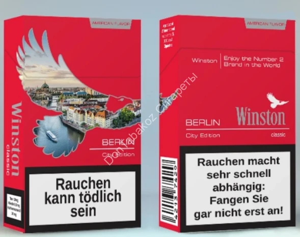 Сигареты Winst0n Red 'Berlin Edition' оптом 