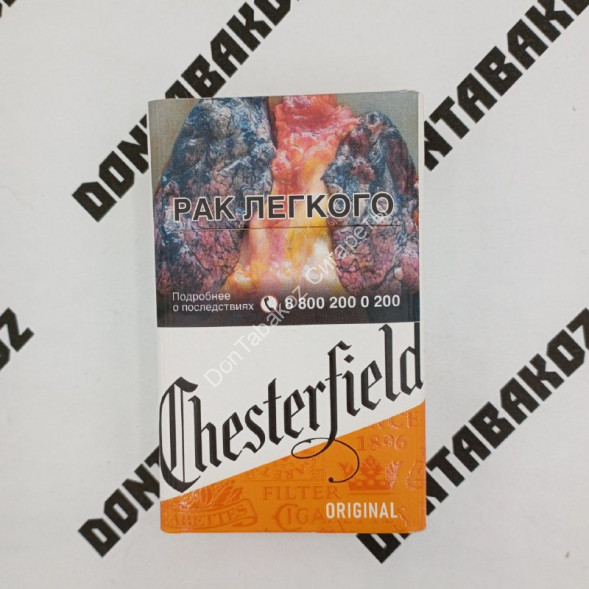 Сигареты Chesterfield Gold Оптом 