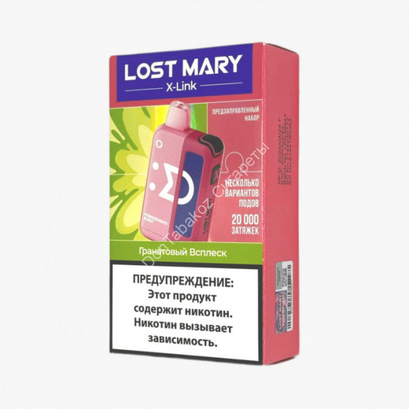 Электронная сигарета  Lost mary  x link 20000 Гранатовый всплеск оптом    