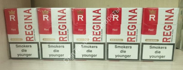 Сигареты Regina Red Original оптом 
