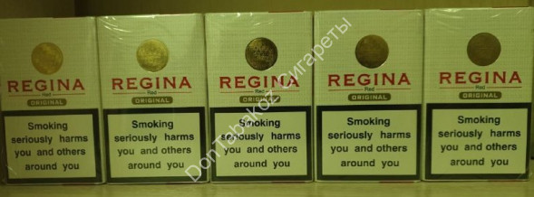 Сигареты Regina Red Original оптом 