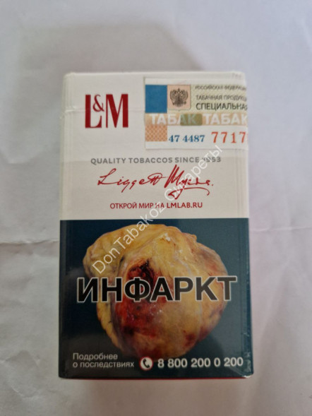 Сигареты ЛМ (LM) Red (фильтр-мундштук)  King Size оптом 