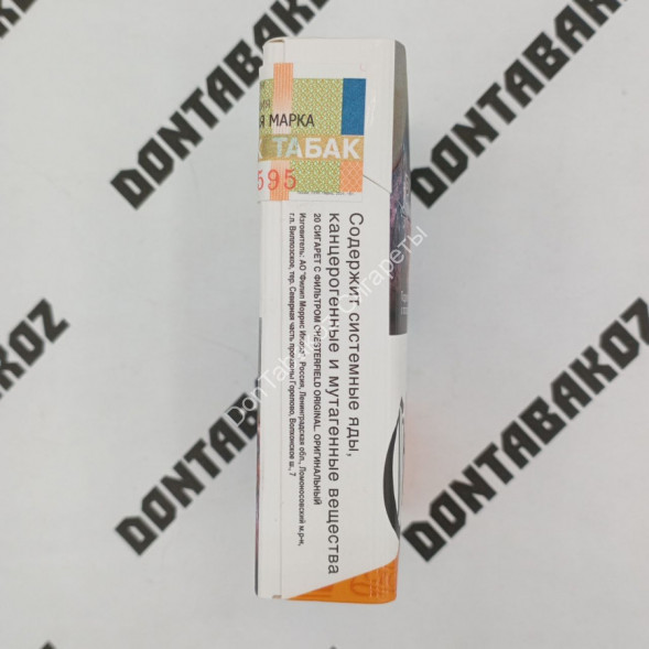 Сигареты Chesterfield Gold Микс 