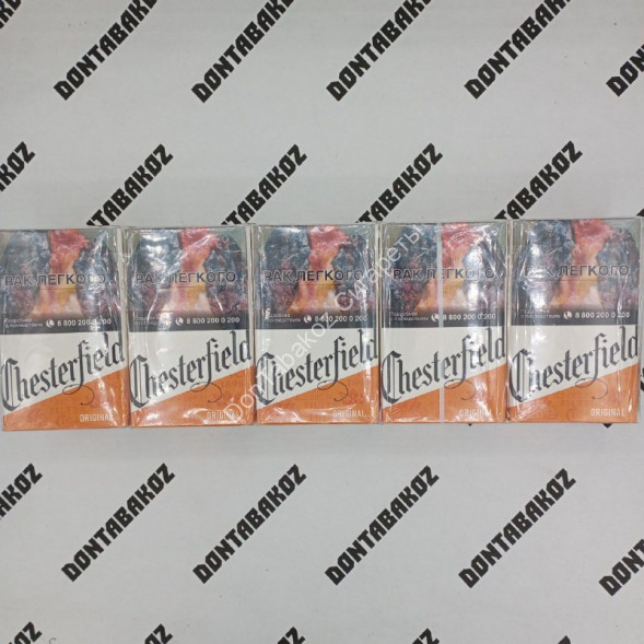 Сигареты Chesterfield Gold Микс 