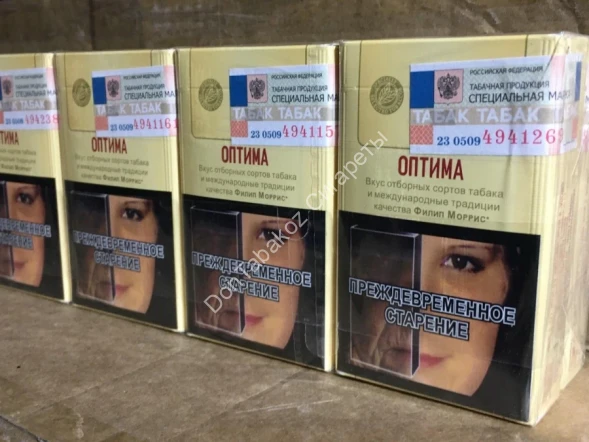 Сигареты ОПТИМА Gold оптом 