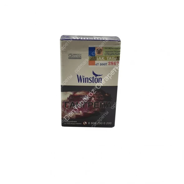 Сигареты Winst0n Blue King Size (Россия) МИКС 