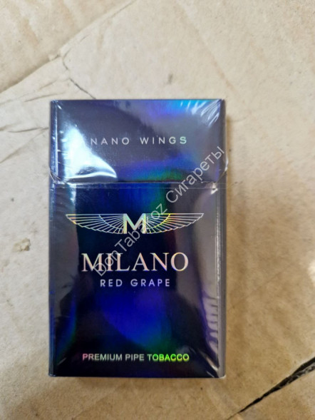 Сигареты Милано (Milano) Red Grape (синие) МИКС 