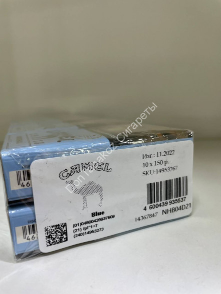 Сигареты Кэмел (Camel) Blue Original Дубль Оптом 