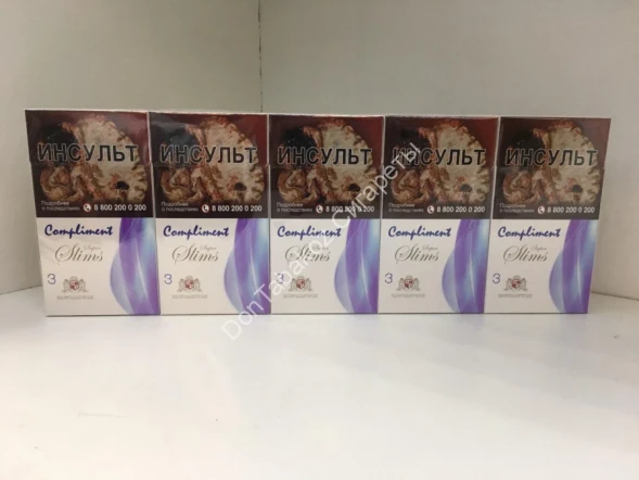Сигареты Compliment 3 оптом 