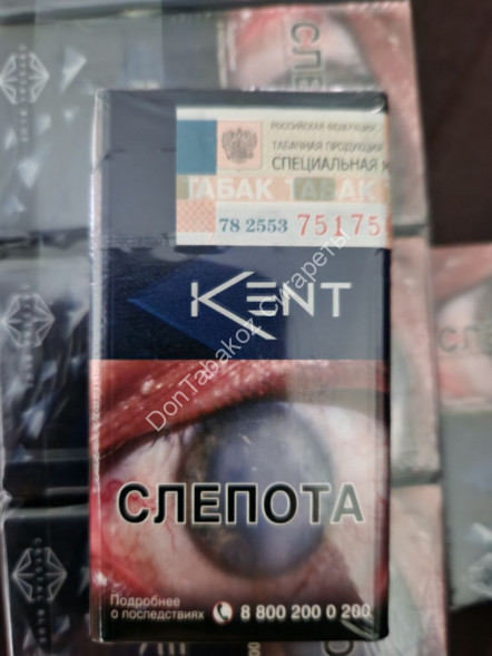 Сигареты Кент (Kent) Crystal Blue МИКС 
