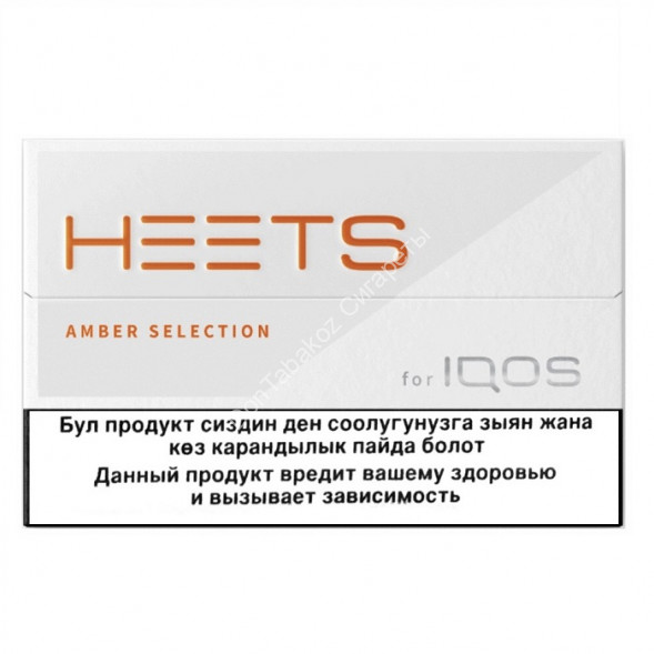 Стики табачные Heets Amber Selection Кыргызстан оптом 