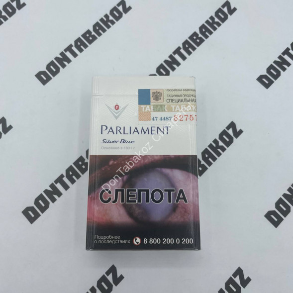 Сигареты Парламент (Parliament) Silver Blue Акциз Дубль Микс 