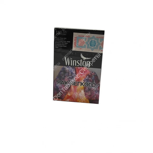 Сигареты Winst0n XS Silver оптом 