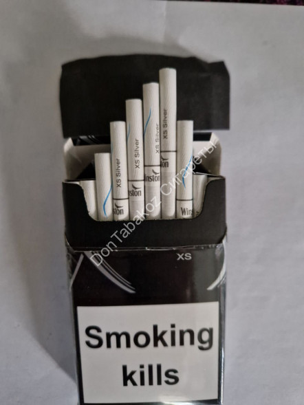 Сигареты Winst0n XS Silver Duty Free МИКС 