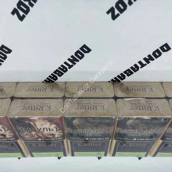 Сигареты K.Ritter Grape Flavour Compact Оптом 