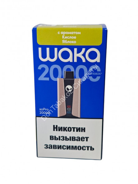Электронная сигарета Waka SoPro 20000 Кислое яблоко 20мг Hard (ОРИГИНАЛ) ОПТОМ 