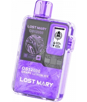Электронная сигарета Lost Mary OS12000 Виноград лимон лед 20мг ОПТОМ   